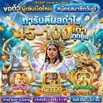 1 pg slot ทางเข้าเล่น